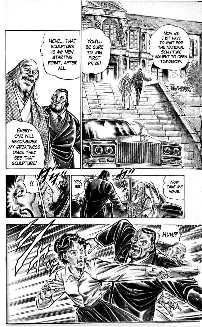 Page 18 Chapter 1 Family of Brahman