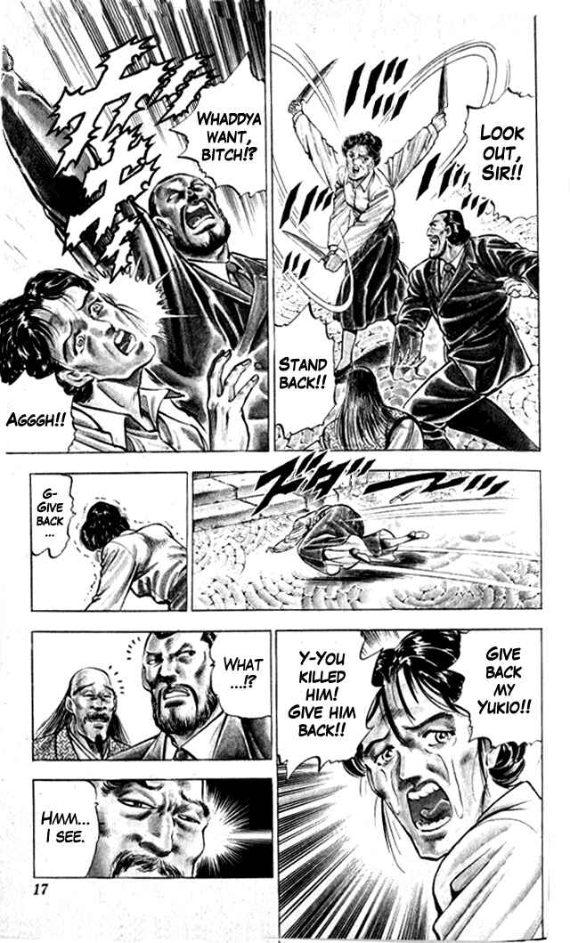 Page 19 Chapter 1 Family of Brahman