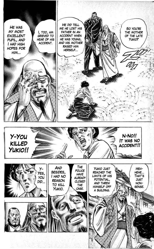 Page 20 Chapter 1 Family of Brahman