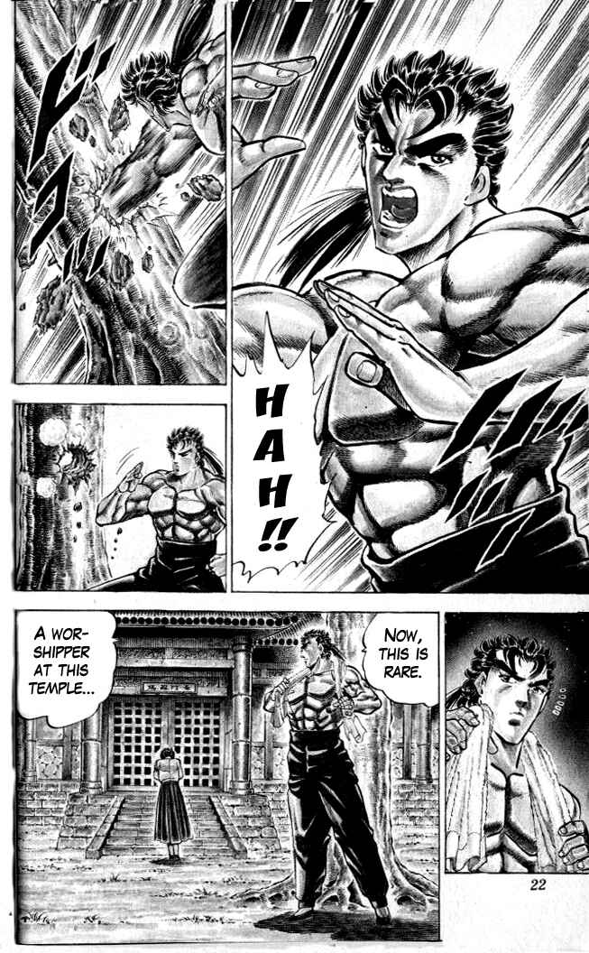 Page 24 Chapter 1 Family of Brahman