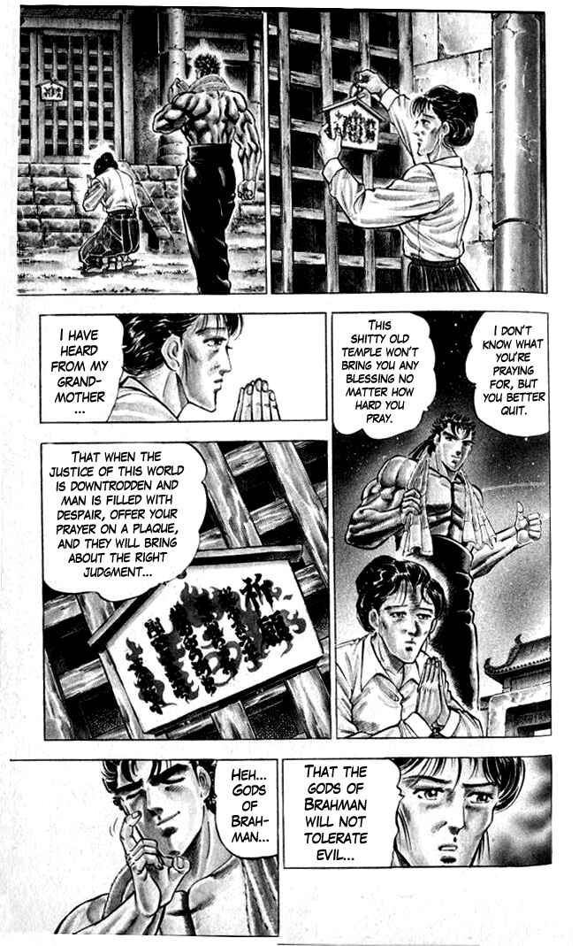 Page 25 Chapter 1 Family of Brahman