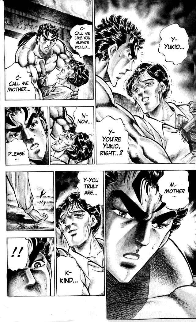 Page 28 Chapter 1 Family of Brahman