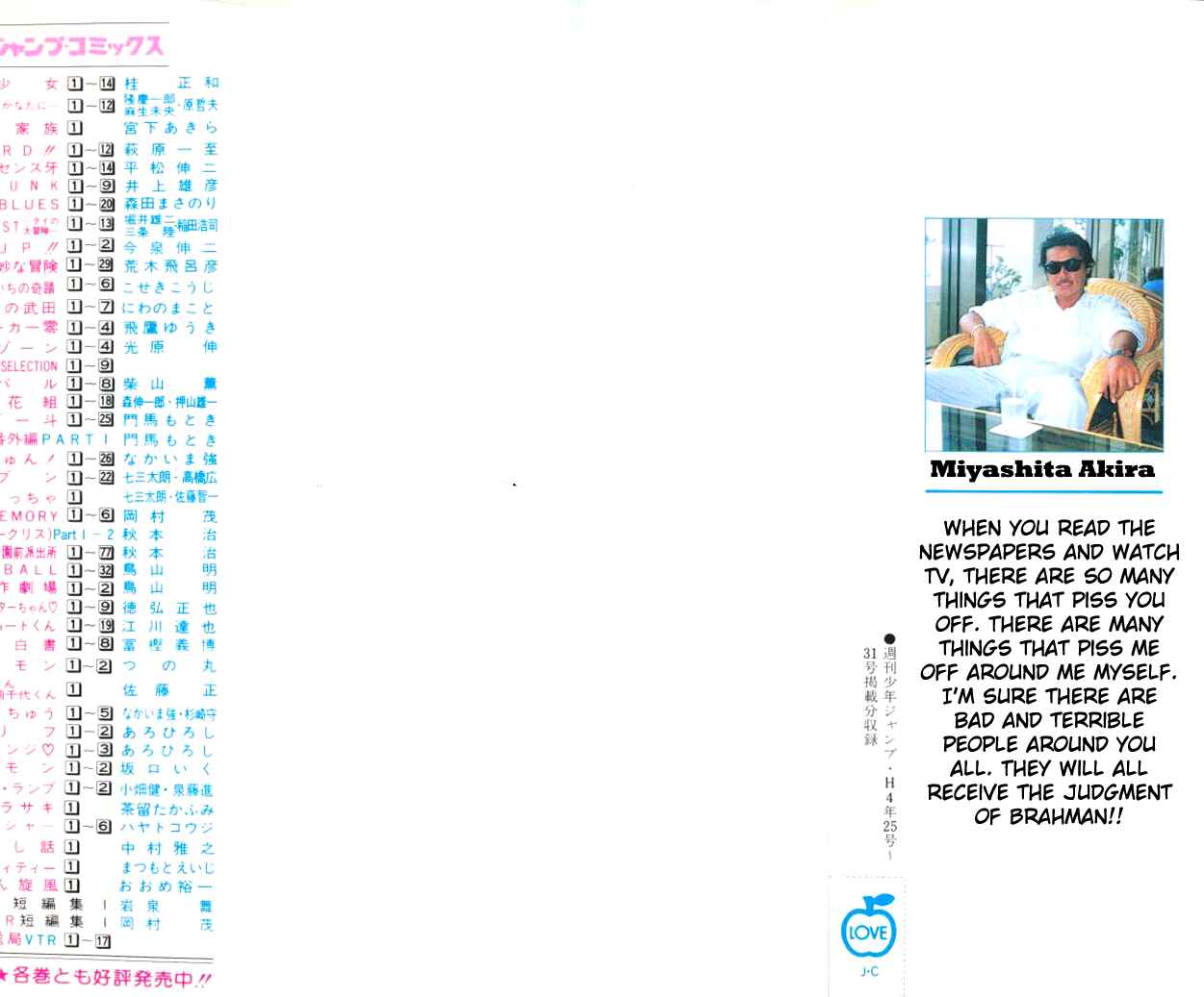 Page 3 Chapter 1 Family of Brahman