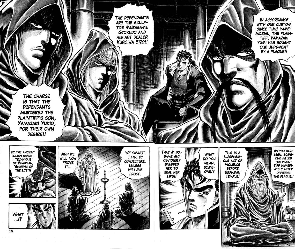 Page 30 Chapter 1 Family of Brahman