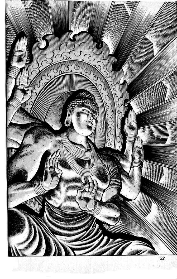 Page 33 Chapter 1 Family of Brahman