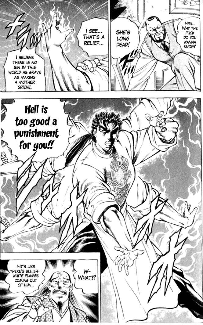 Page 40 Chapter 1 Family of Brahman