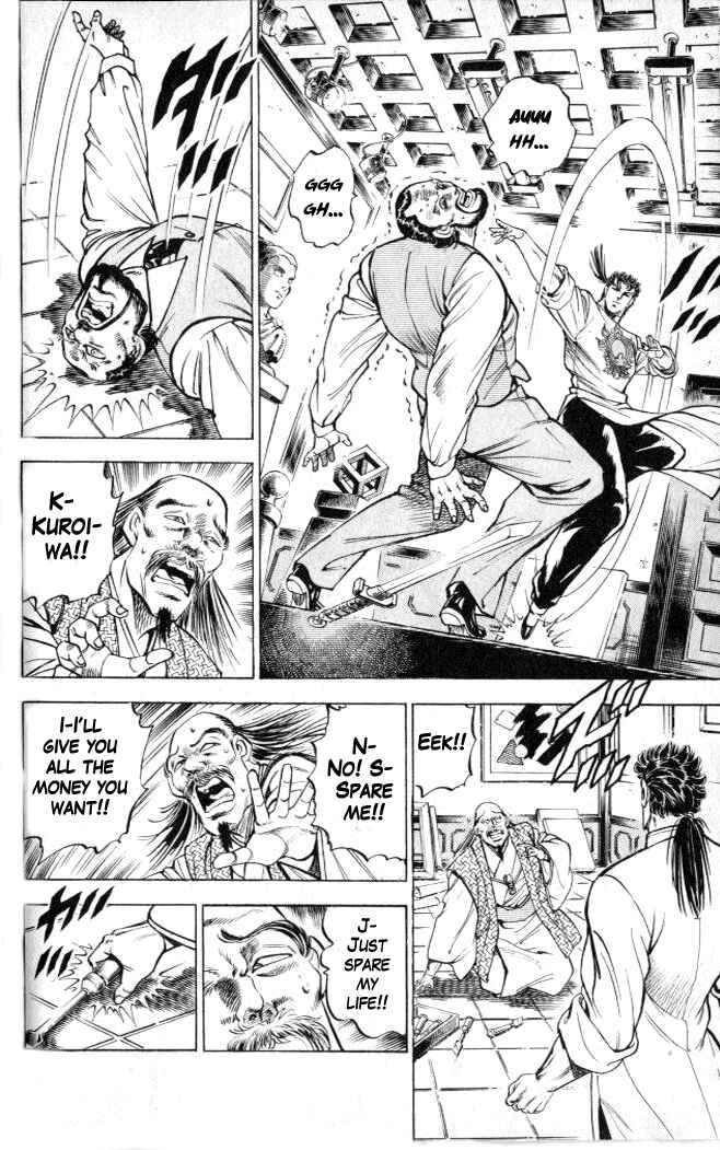 Page 43 Chapter 1 Family of Brahman