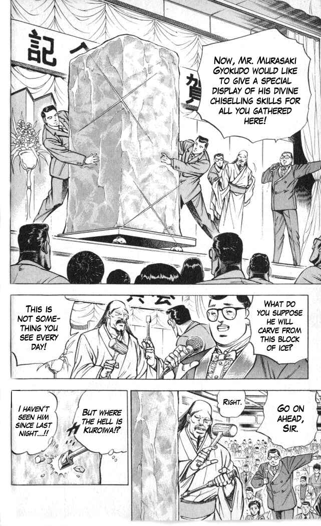 Page 49 Chapter 1 Family of Brahman