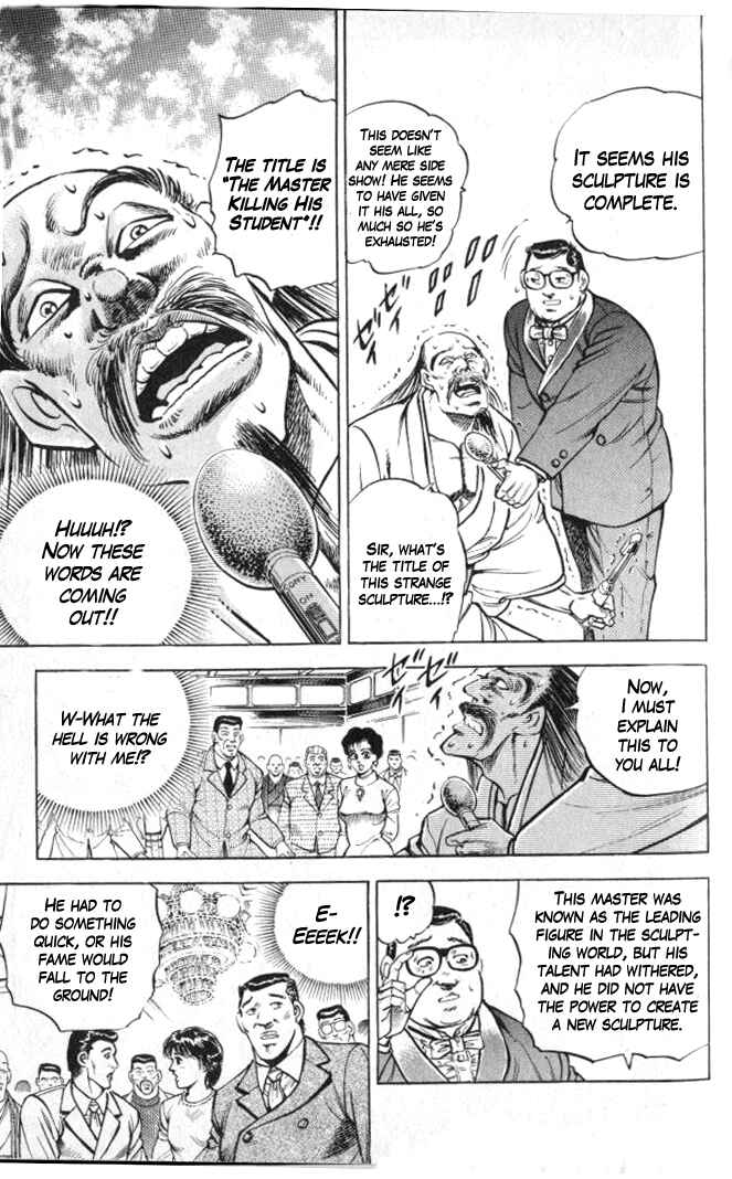 Page 52 Chapter 1 Family of Brahman