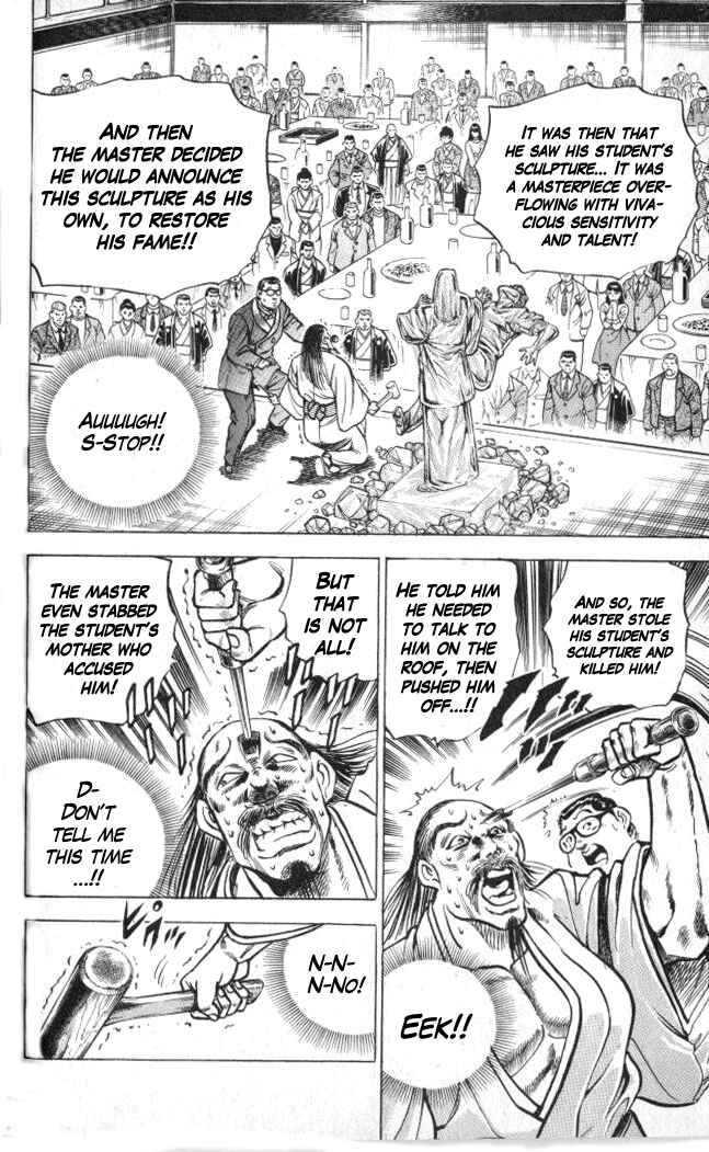 Page 53 Chapter 1 Family of Brahman
