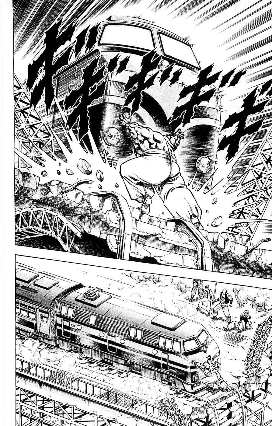 Page 14 Chapter 20 Family of Brahman