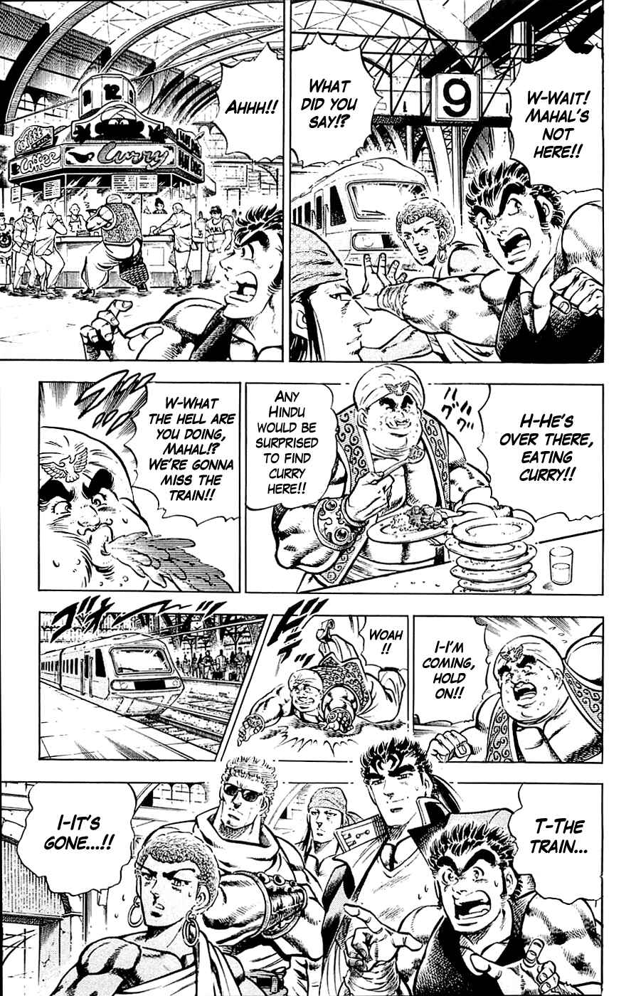 Page 2 Chapter 20 Family of Brahman