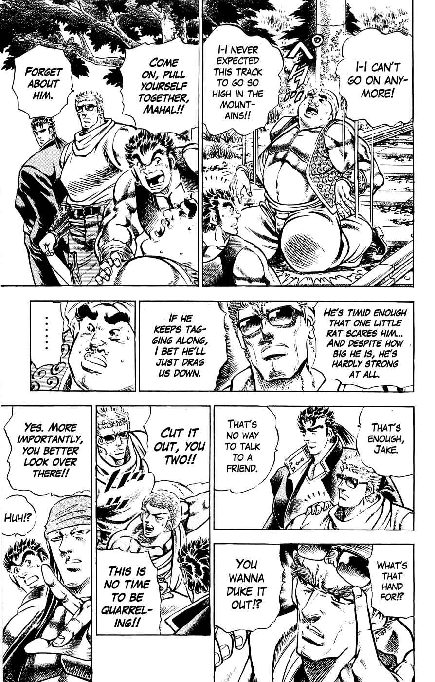 Page 6 Chapter 20 Family of Brahman