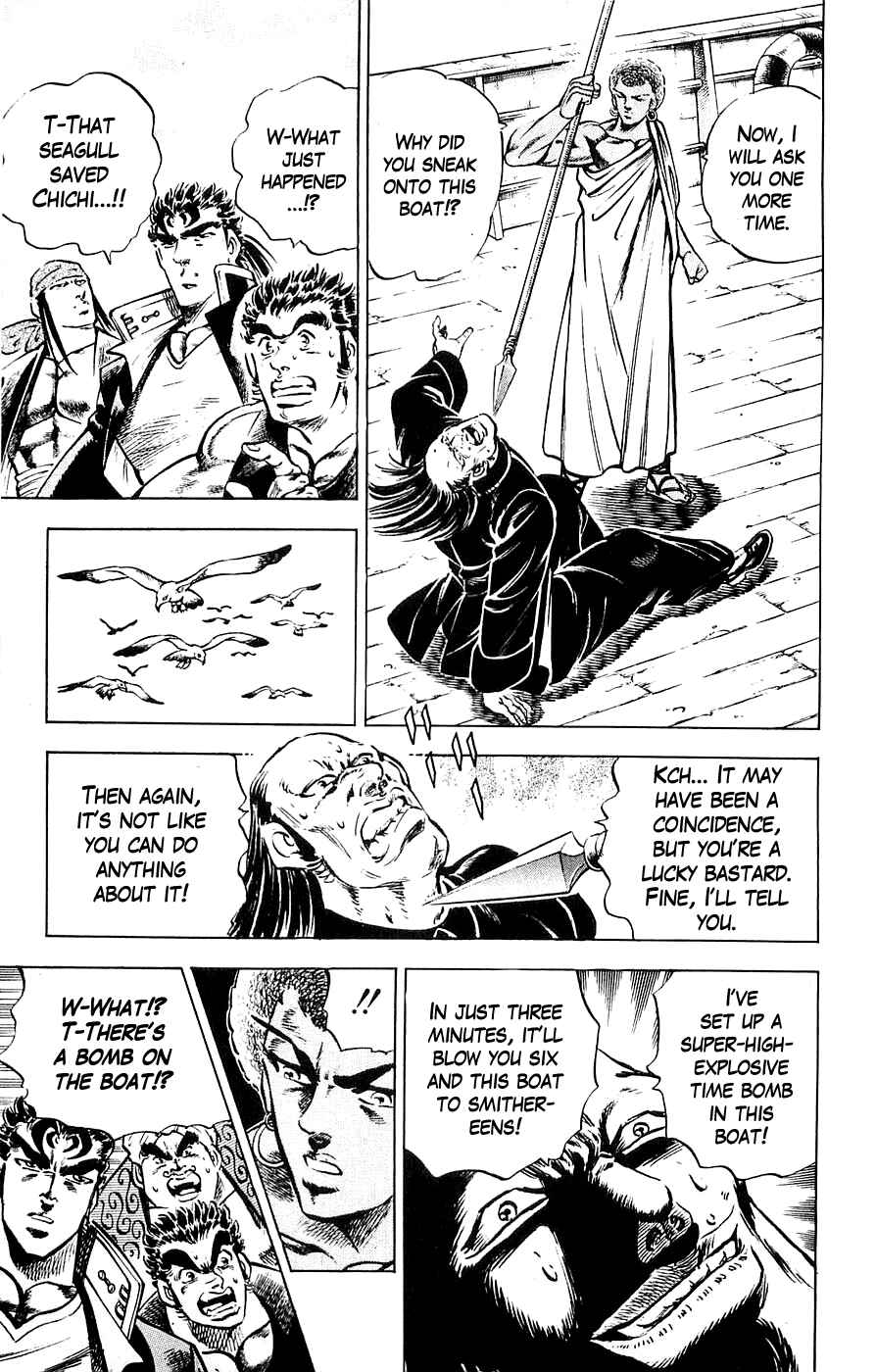 Page 12 Chapter 19 Family of Brahman