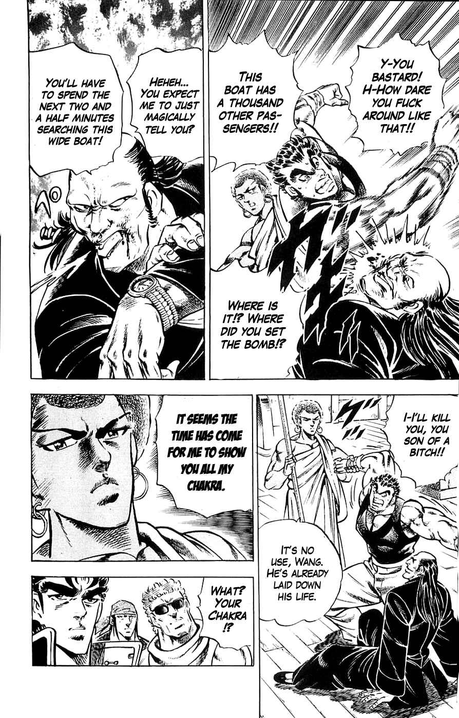 Page 13 Chapter 19 Family of Brahman
