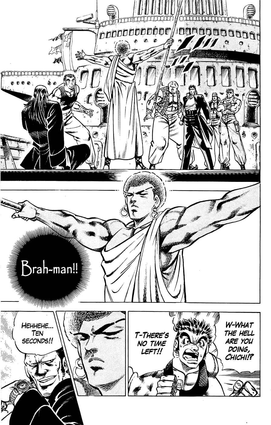 Page 14 Chapter 19 Family of Brahman