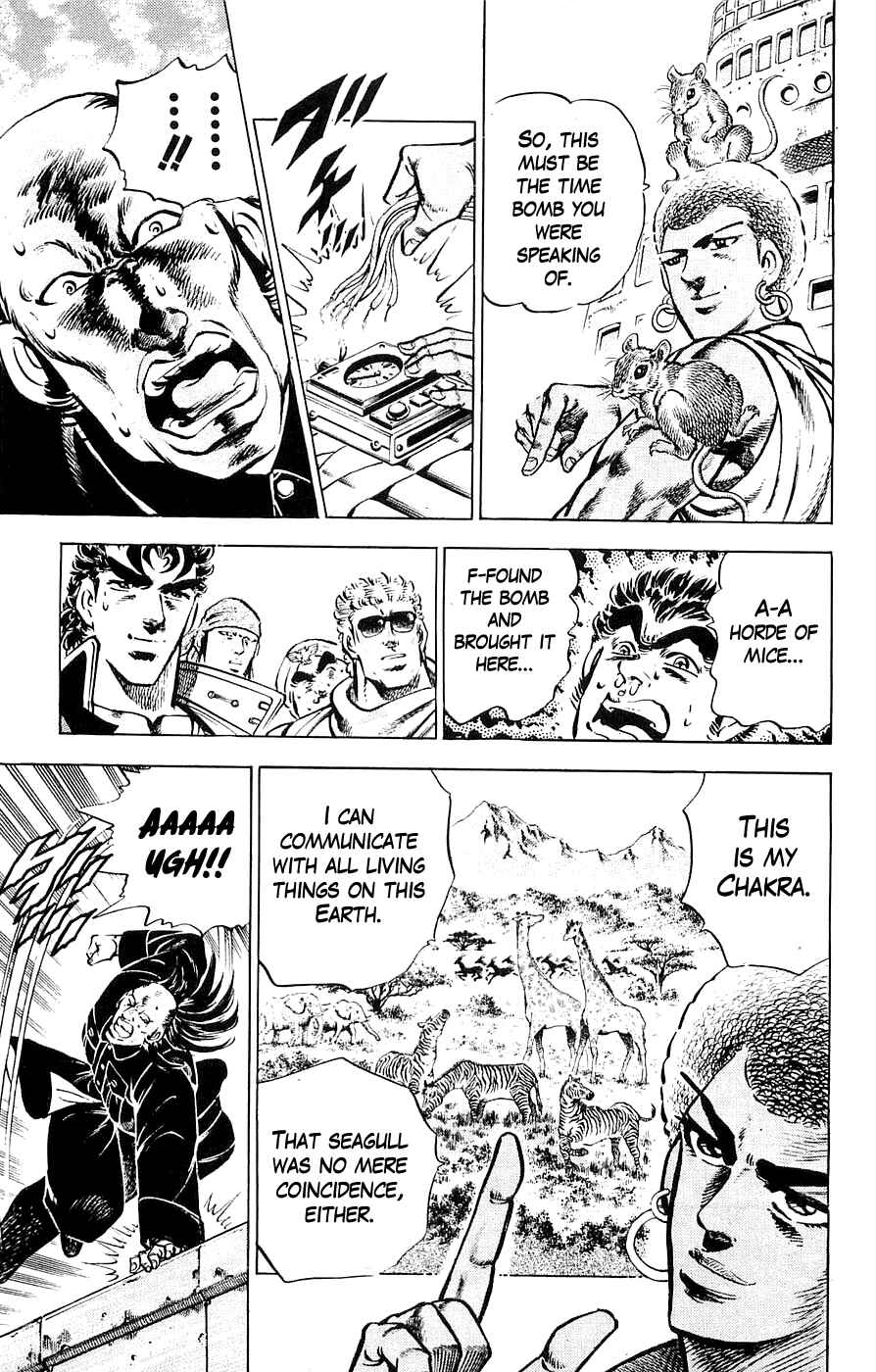 Page 17 Chapter 19 Family of Brahman