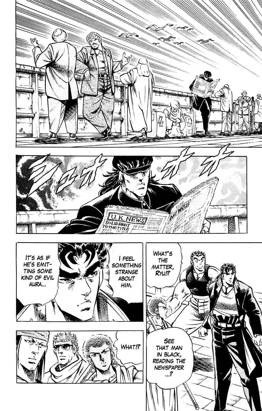 Page 5 Chapter 19 Family of Brahman