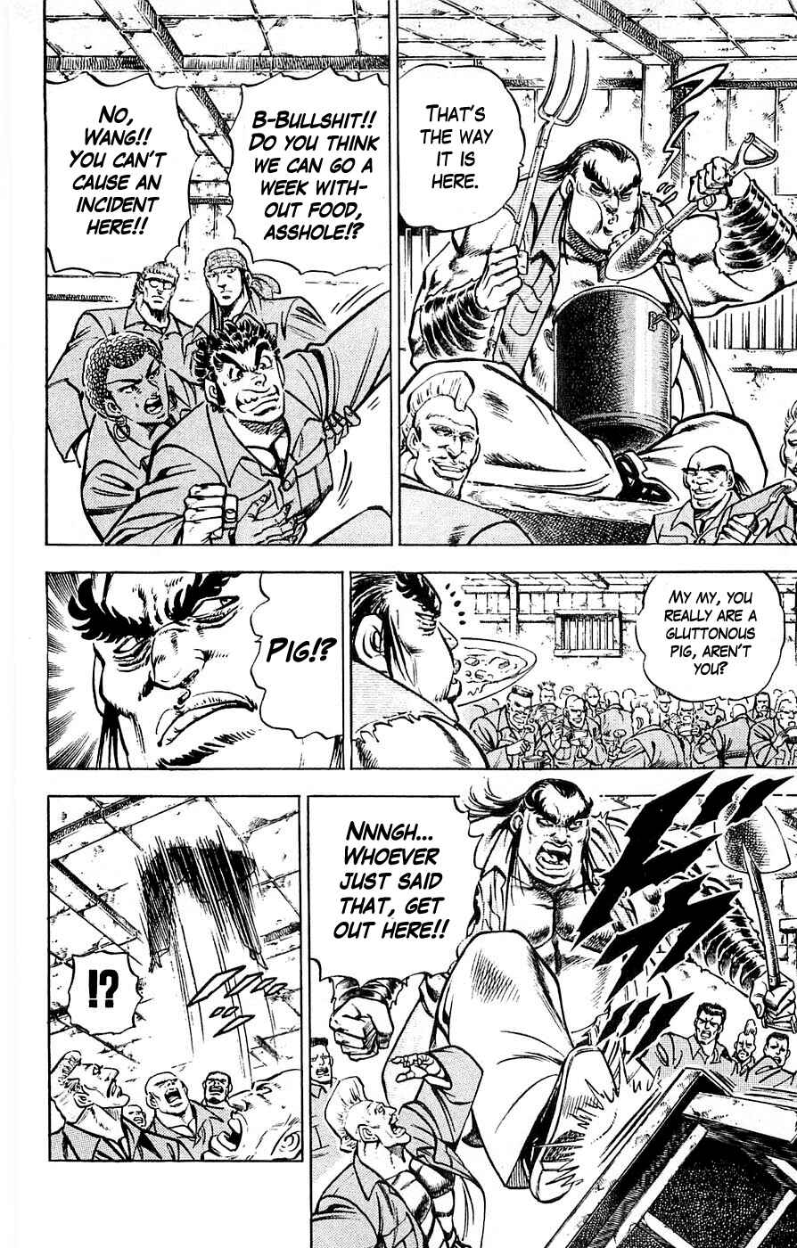 Page 12 Chapter 24 Family of Brahman