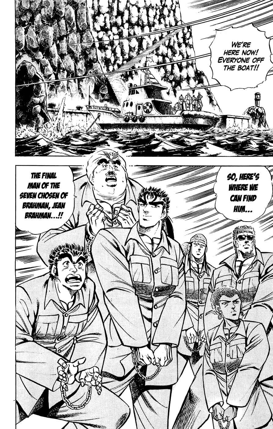 Page 2 Chapter 24 Family of Brahman
