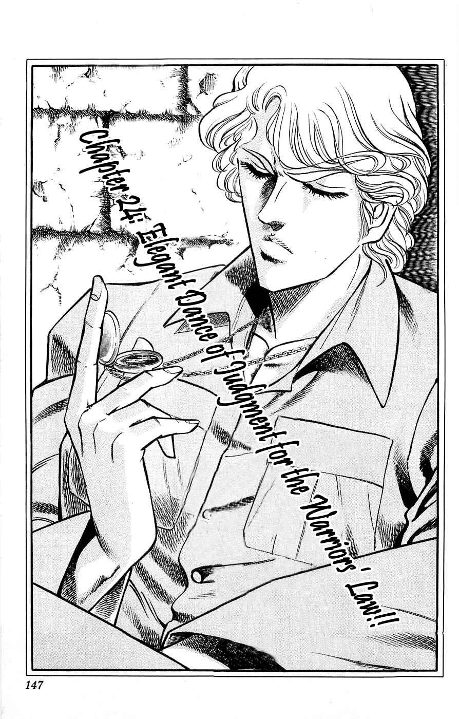 Page 3 Chapter 24 Family of Brahman