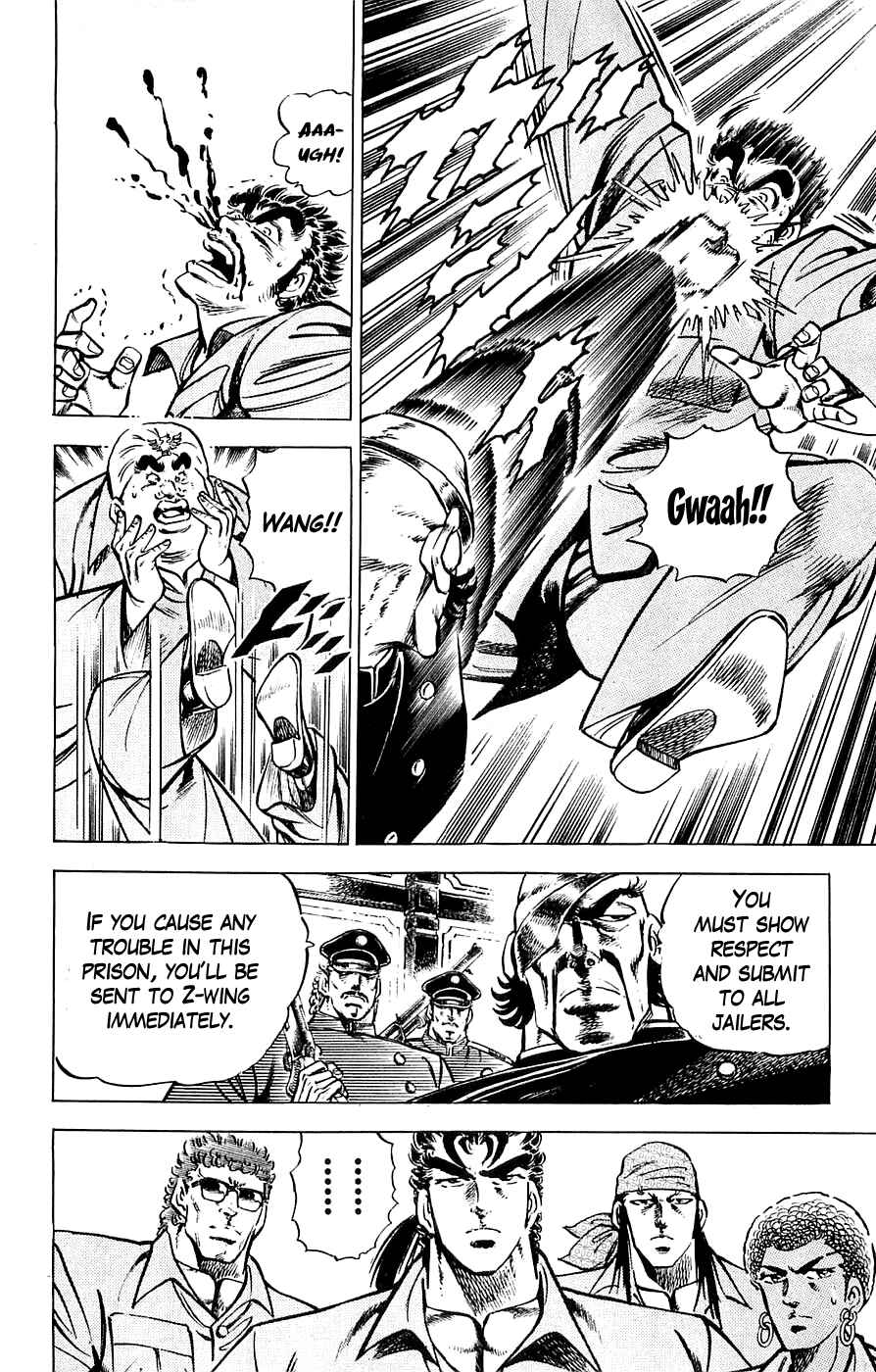 Page 6 Chapter 24 Family of Brahman