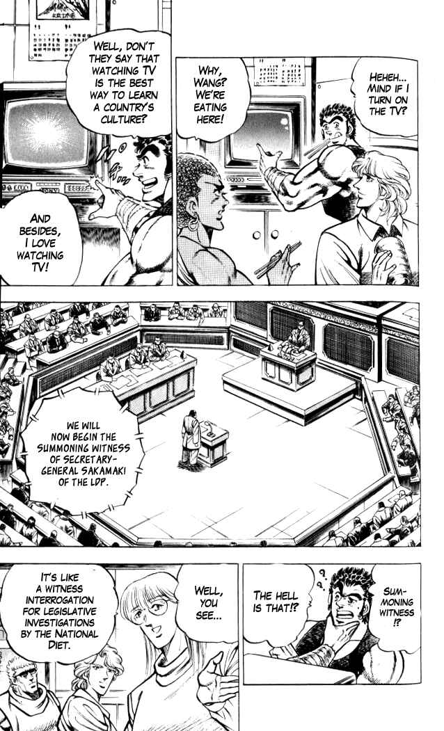 Page 13 Chapter 32 Family of Brahman