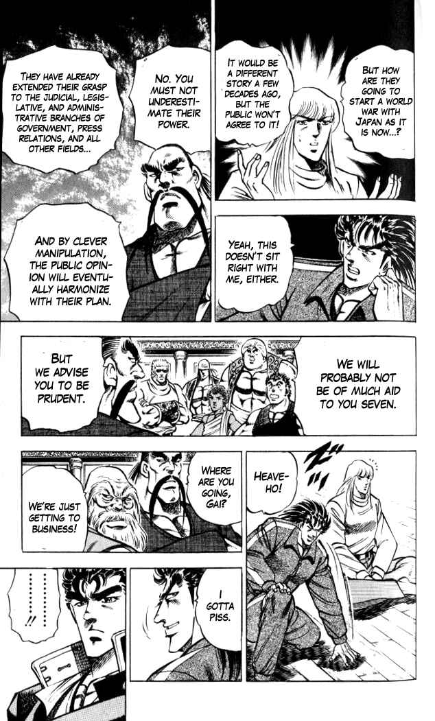 Page 21 Chapter 32 Family of Brahman