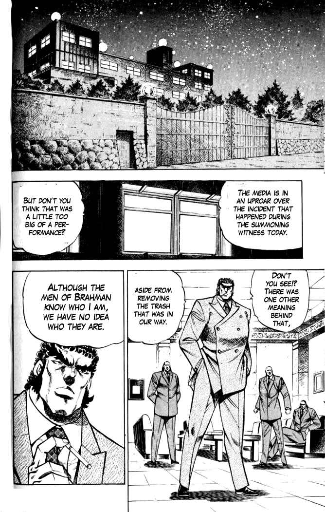 Page 22 Chapter 32 Family of Brahman