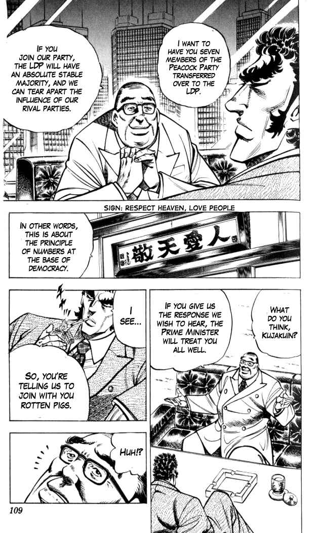 Page 5 Chapter 32 Family of Brahman
