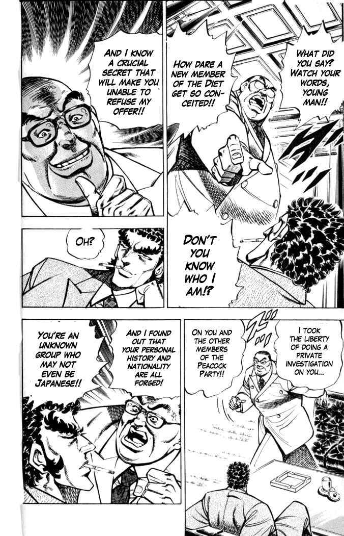 Page 6 Chapter 32 Family of Brahman
