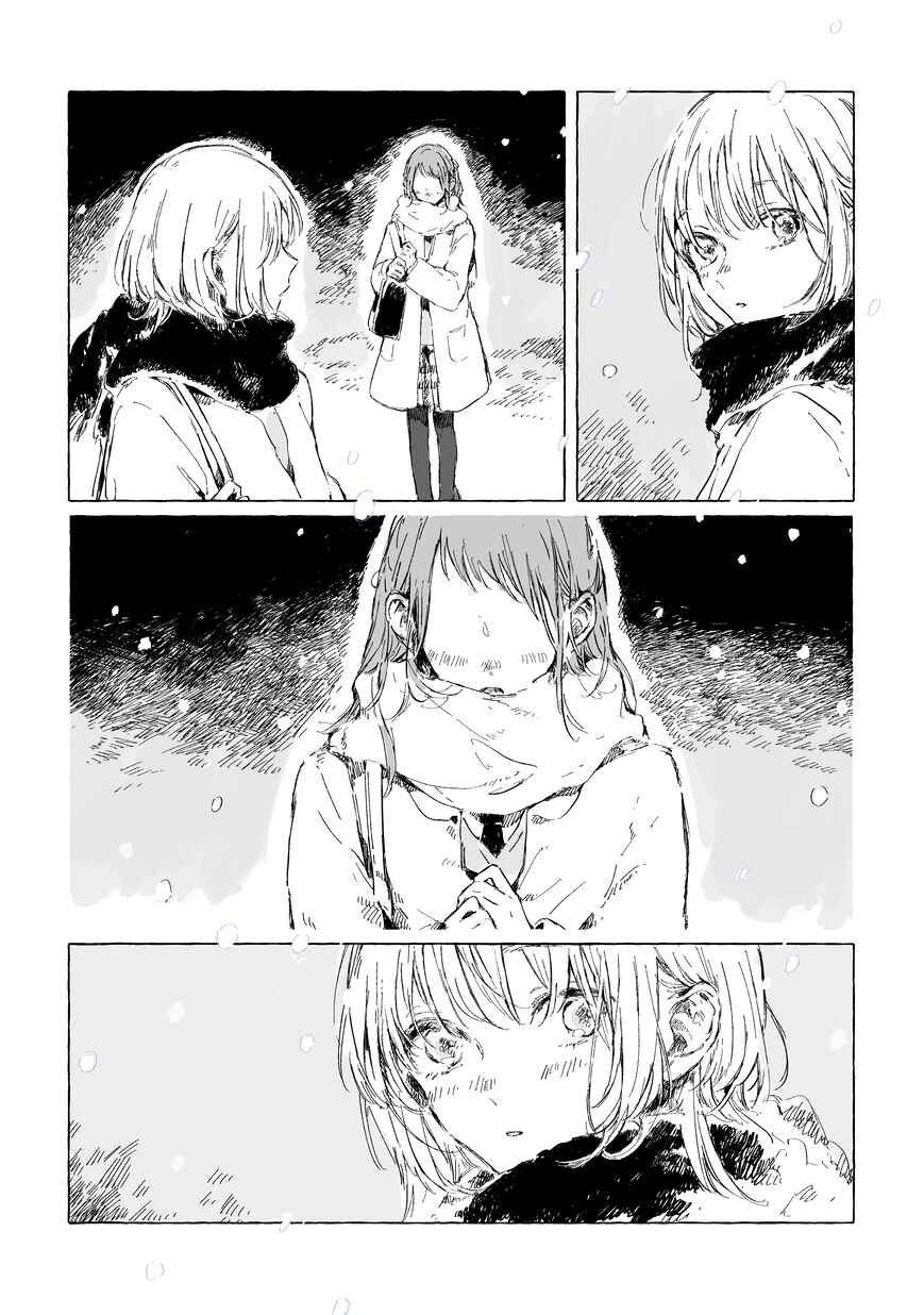 Page 10 Chapter Unknown_7f50 Train Story