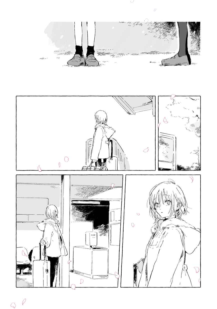 Page 11 Chapter Unknown_7f50 Train Story