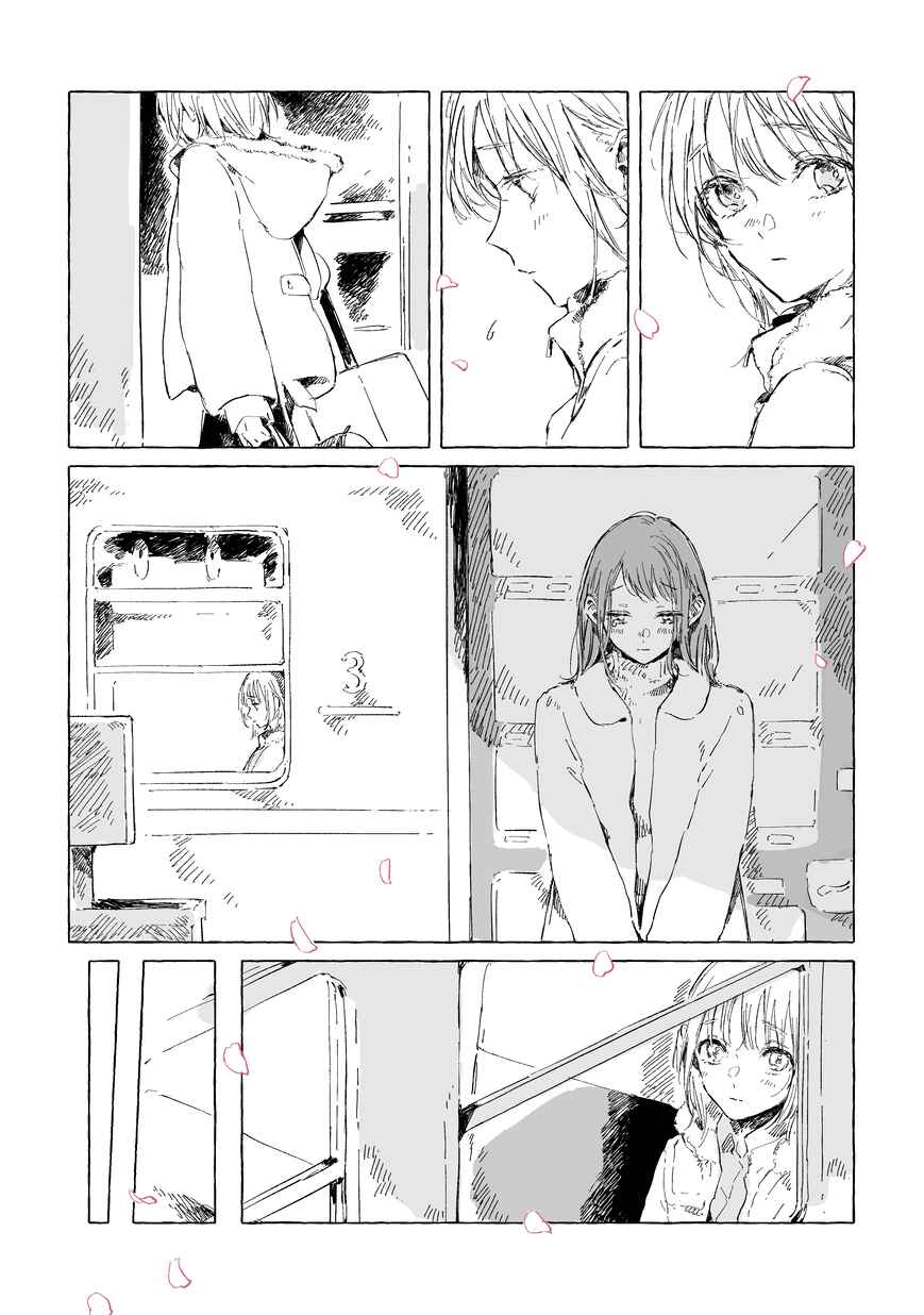 Page 12 Chapter Unknown_7f50 Train Story