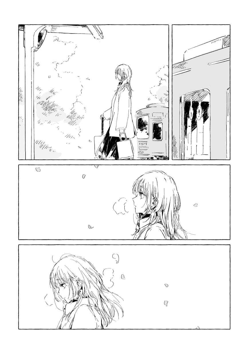 Page 15 Chapter Unknown_7f50 Train Story