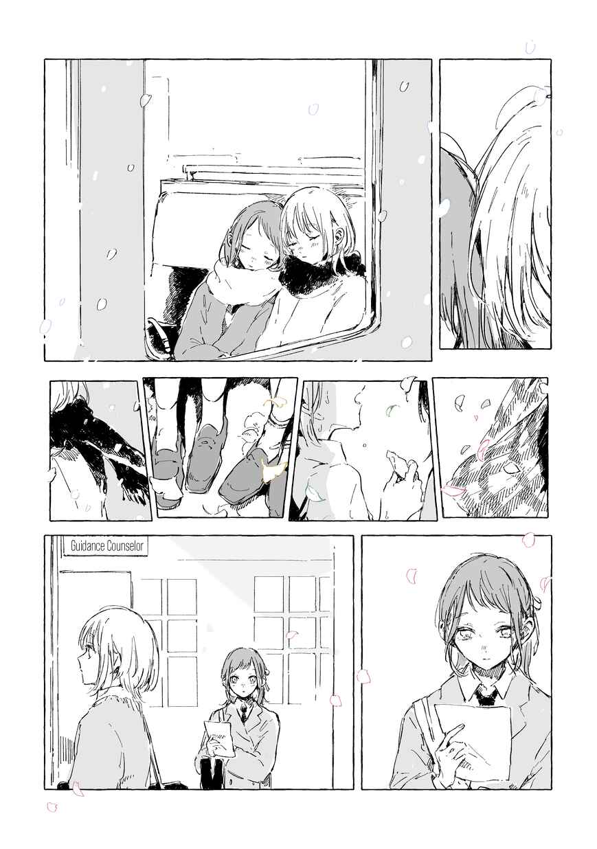 Page 7 Chapter Unknown_7f50 Train Story