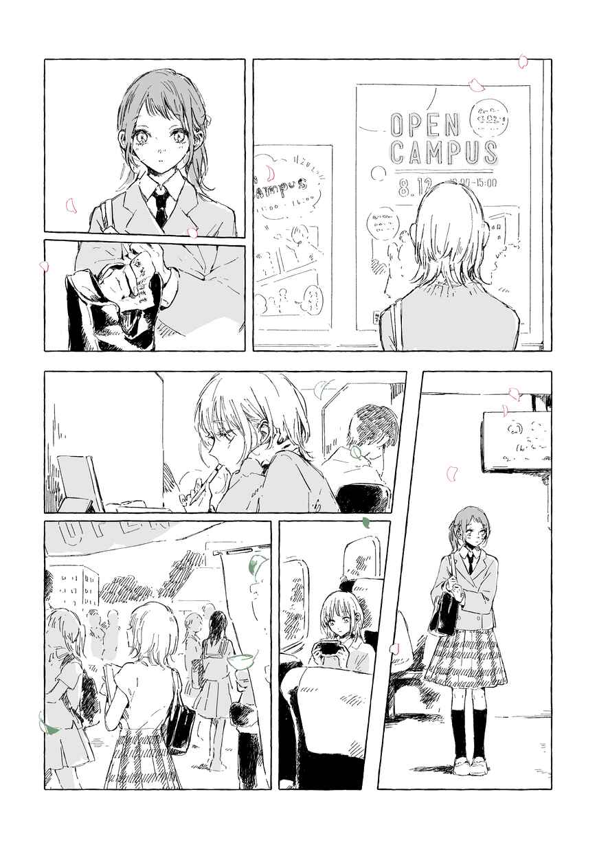 Page 8 Chapter Unknown_7f50 Train Story