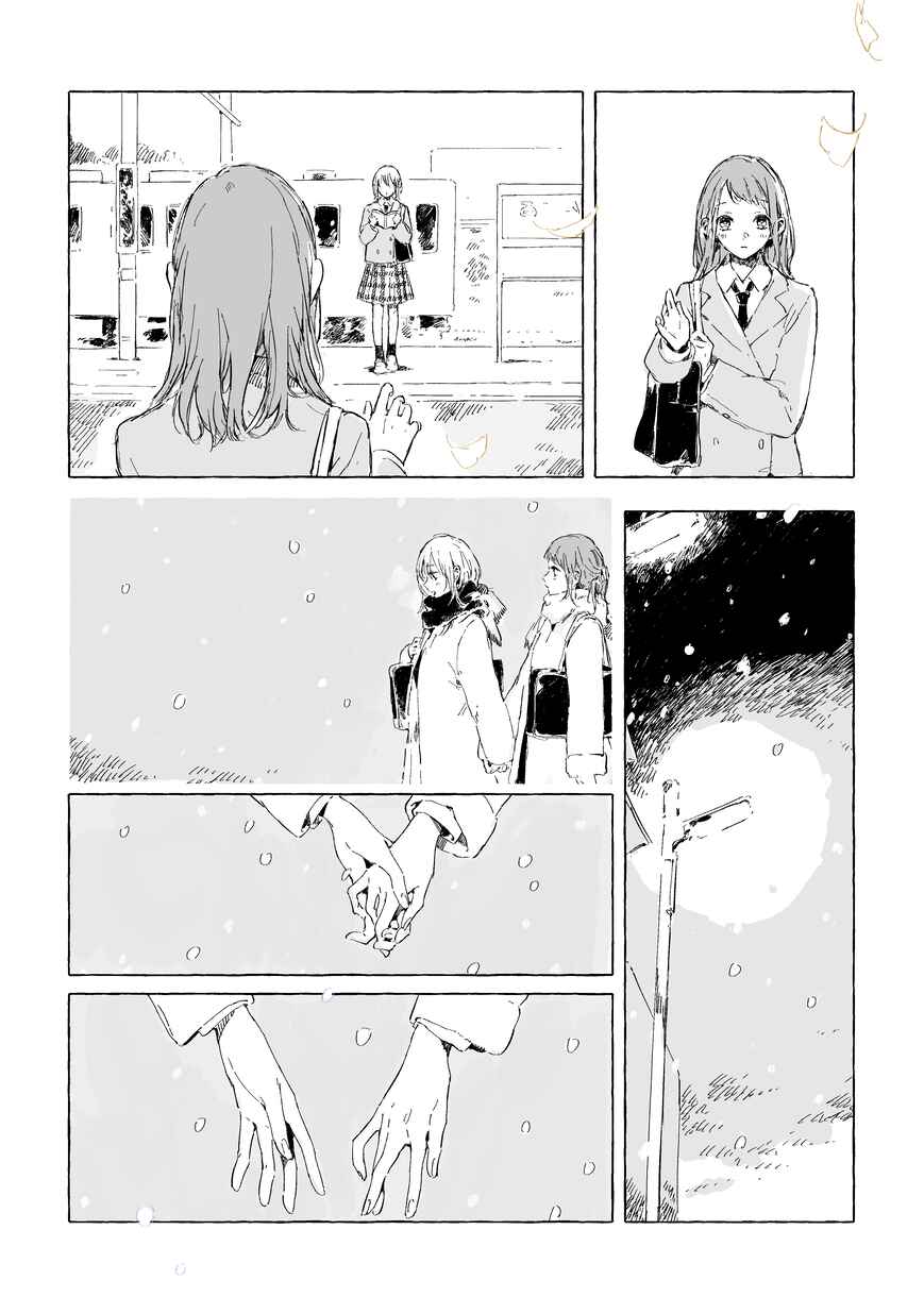 Page 9 Chapter Unknown_7f50 Train Story