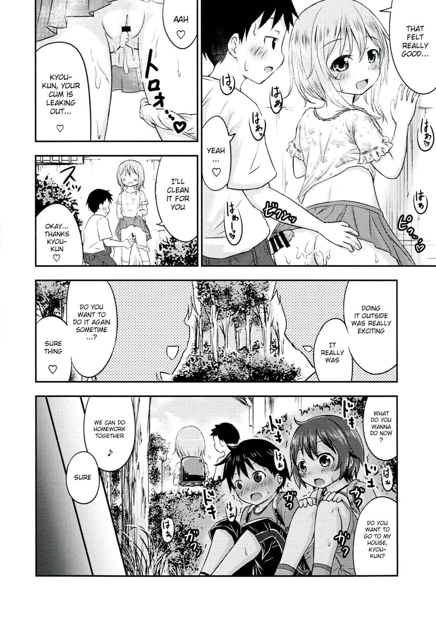 Page 13 Chapter 2 Chiisana Seikatsu