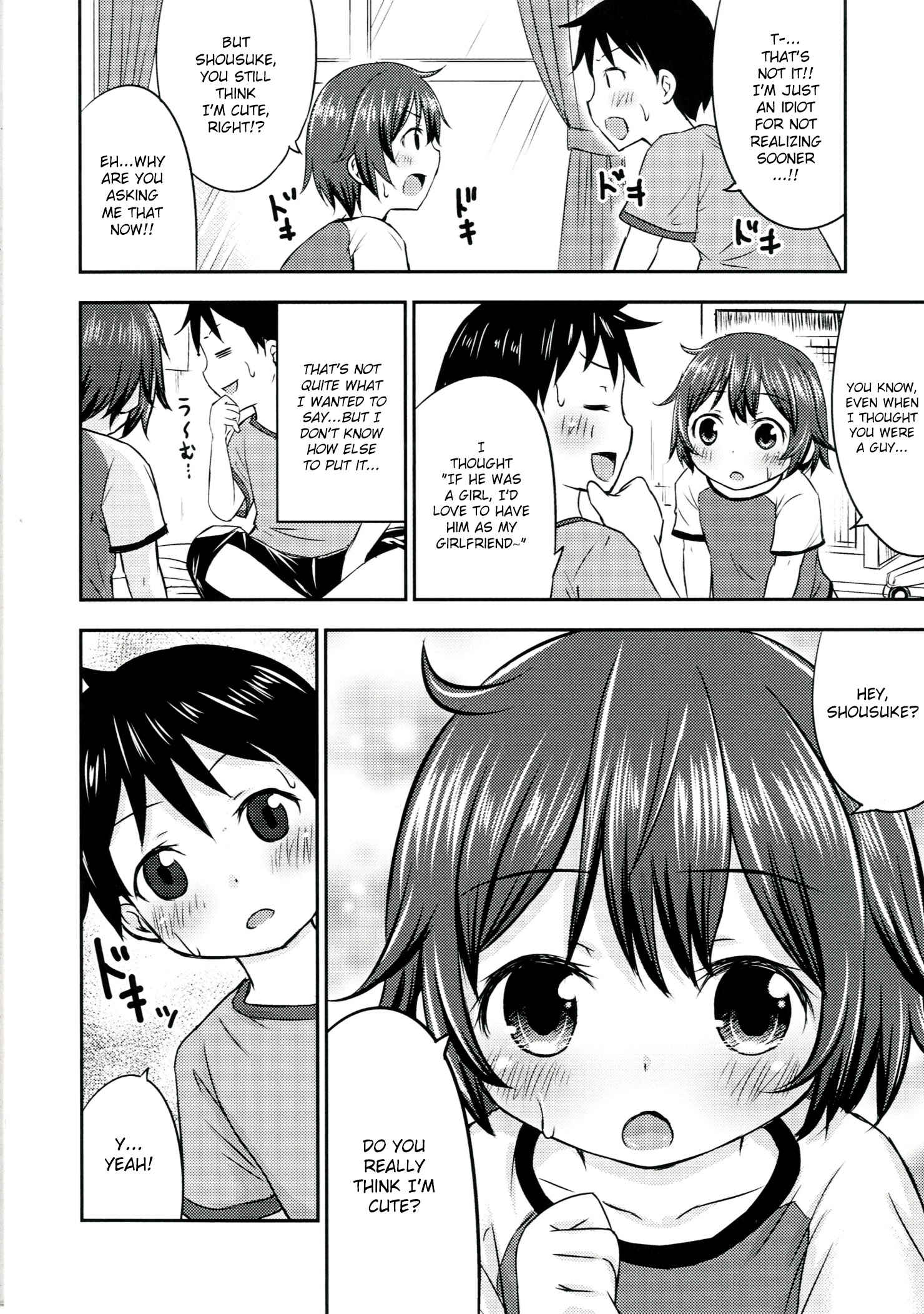Page 17 Chapter 2 Chiisana Seikatsu