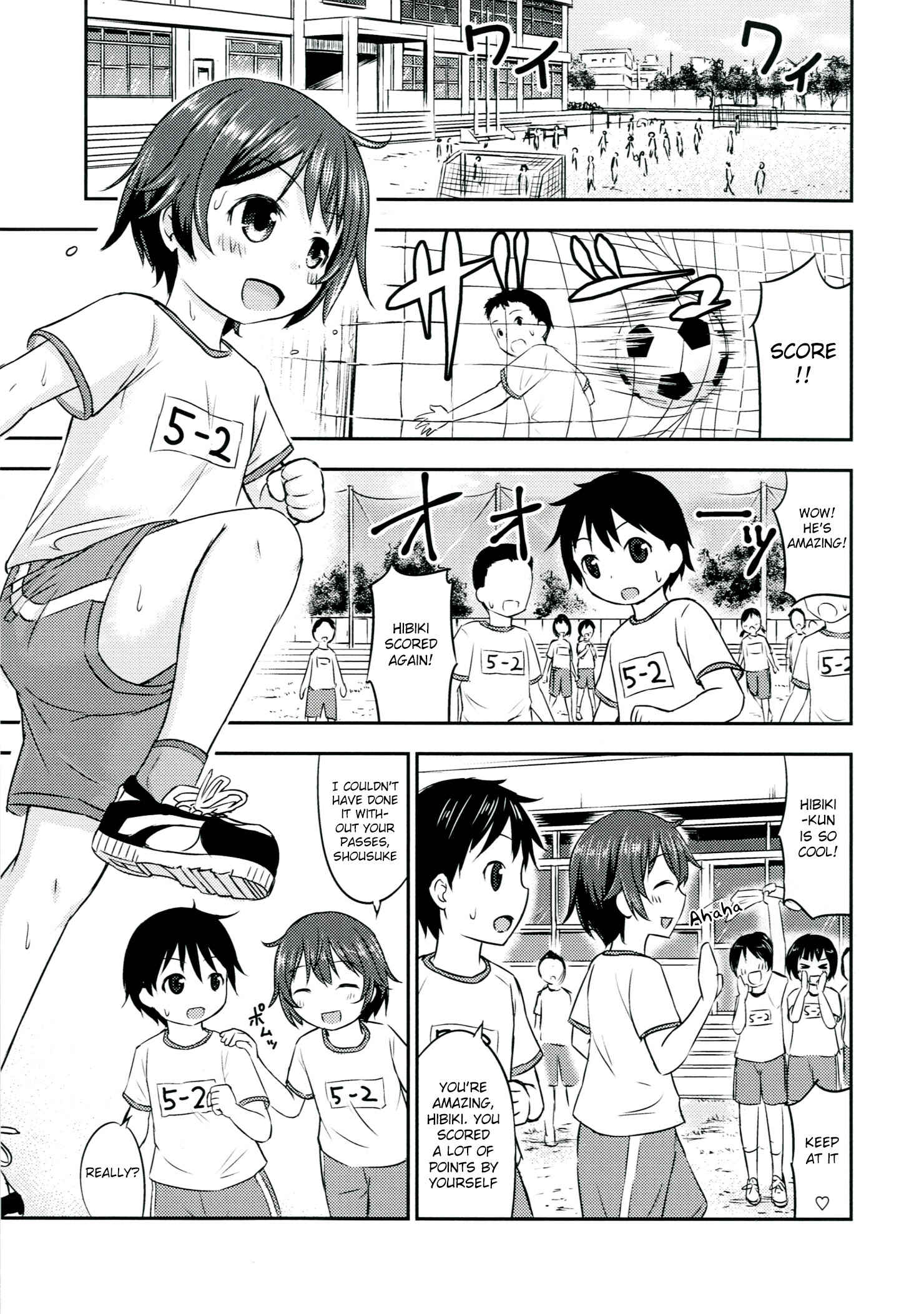 Page 4 Chapter 2 Chiisana Seikatsu