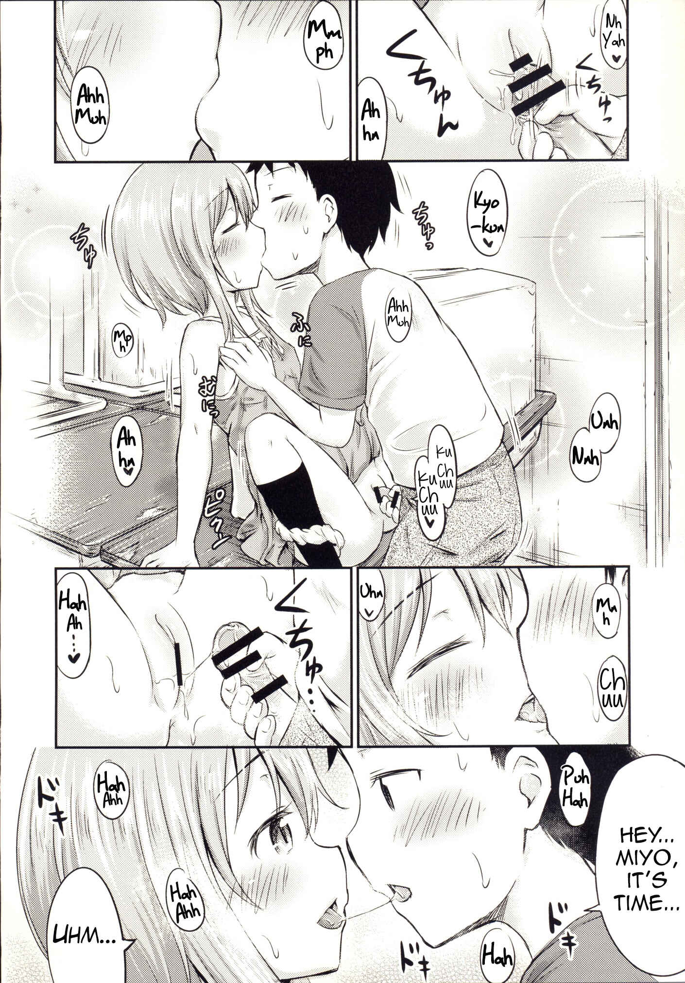 Page 11 Chapter 3 Chiisana Seikatsu