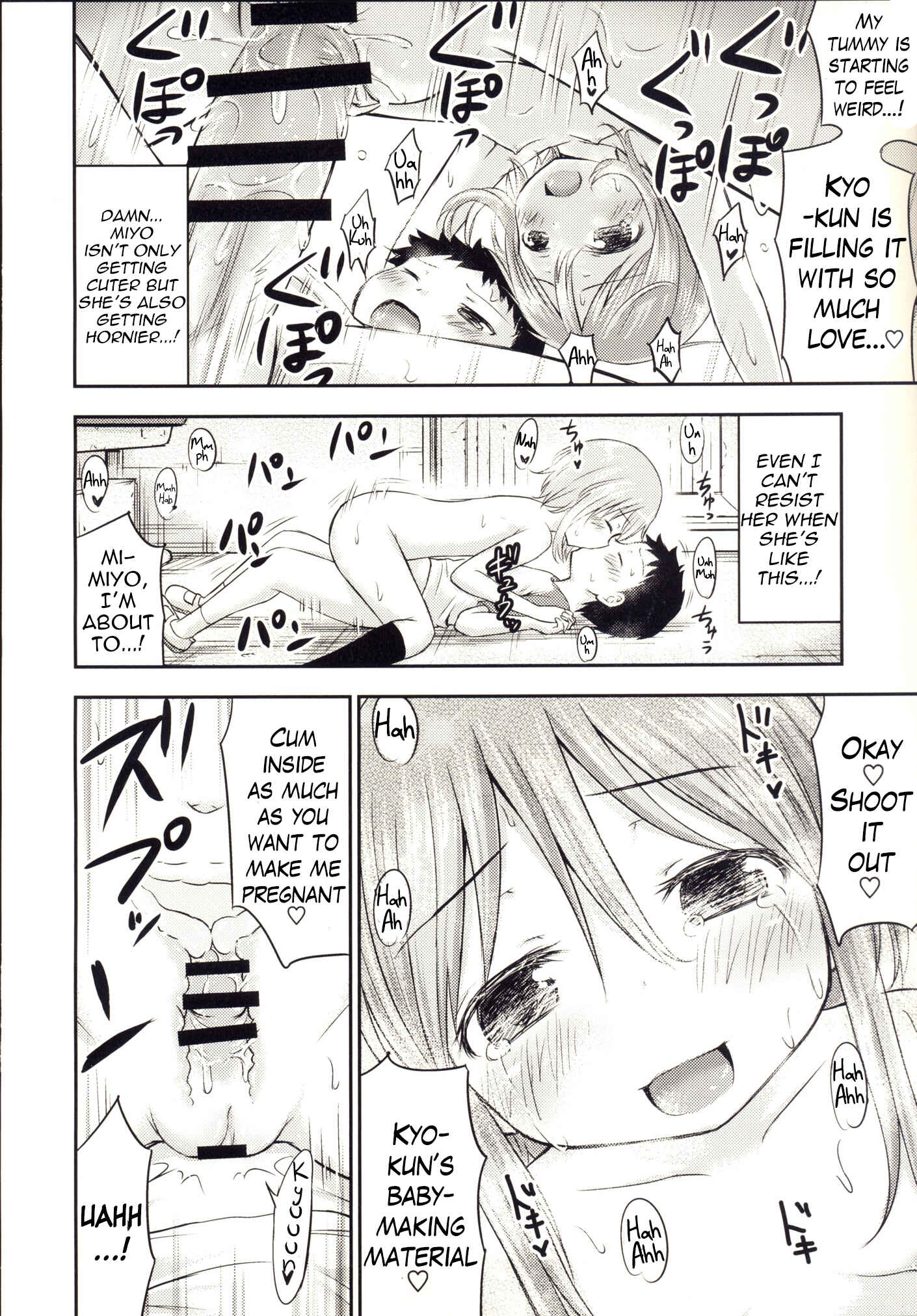 Page 21 Chapter 3 Chiisana Seikatsu