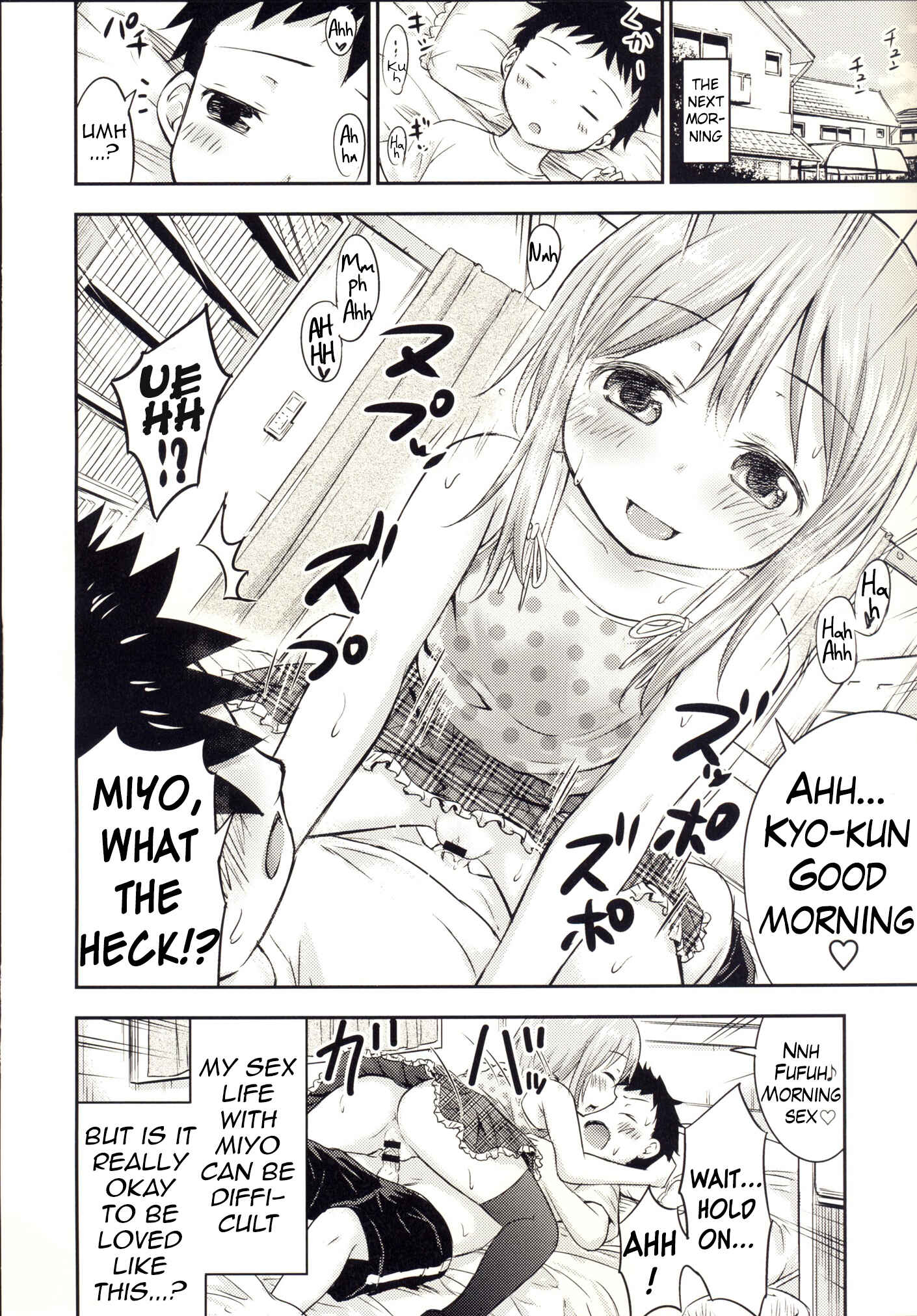 Page 23 Chapter 3 Chiisana Seikatsu