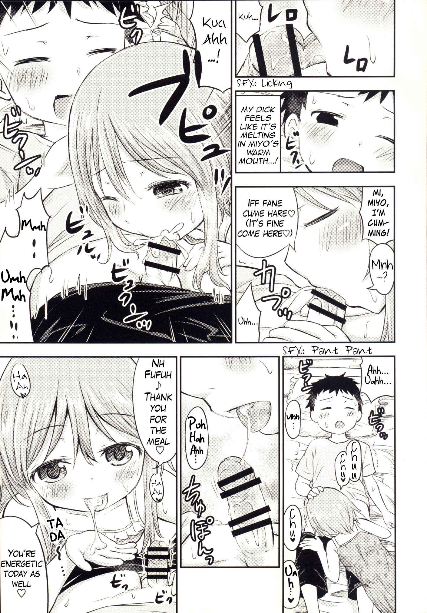 Page 4 Chapter 3 Chiisana Seikatsu
