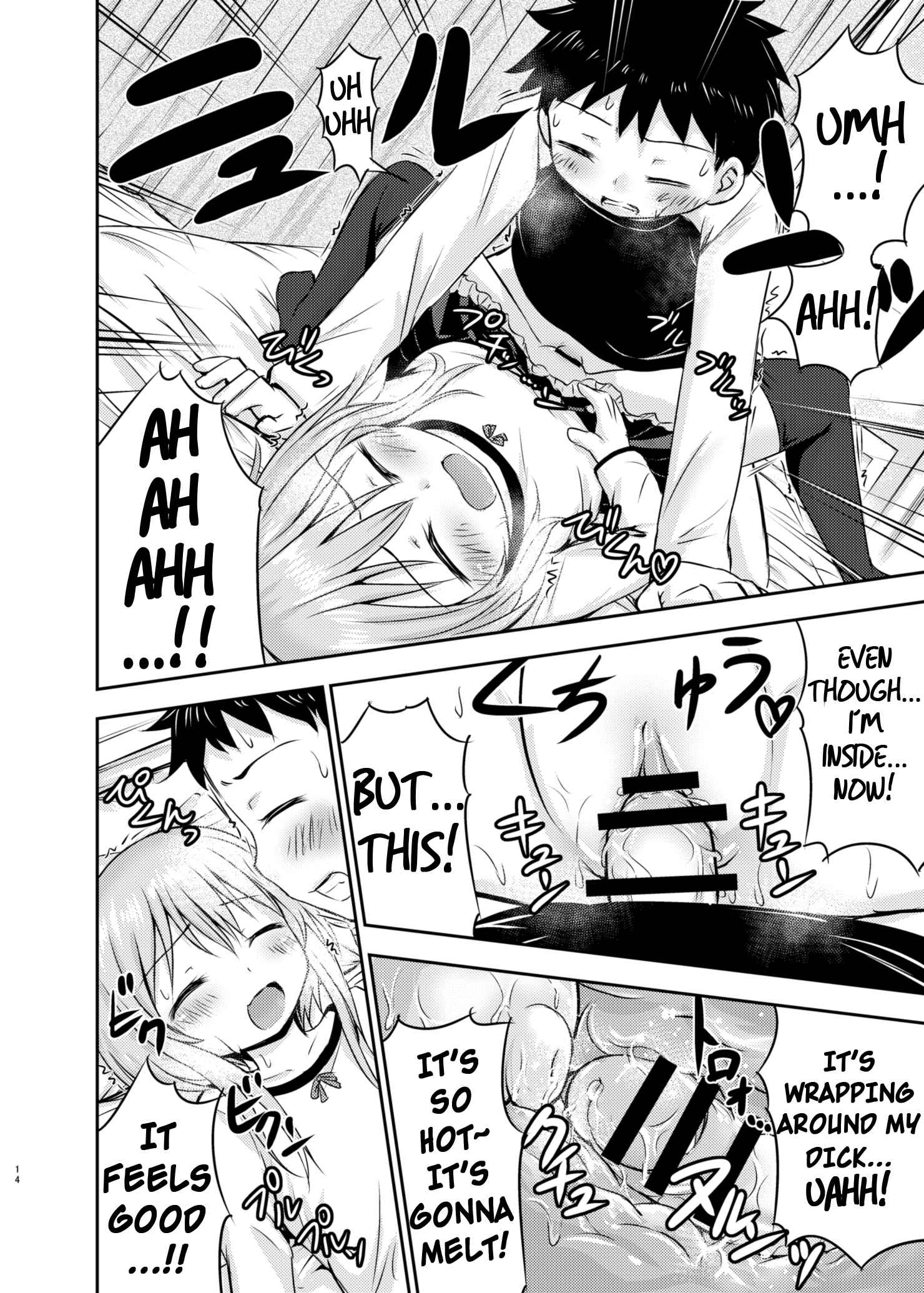 Page 13 Chapter 1 Chiisana Seikatsu