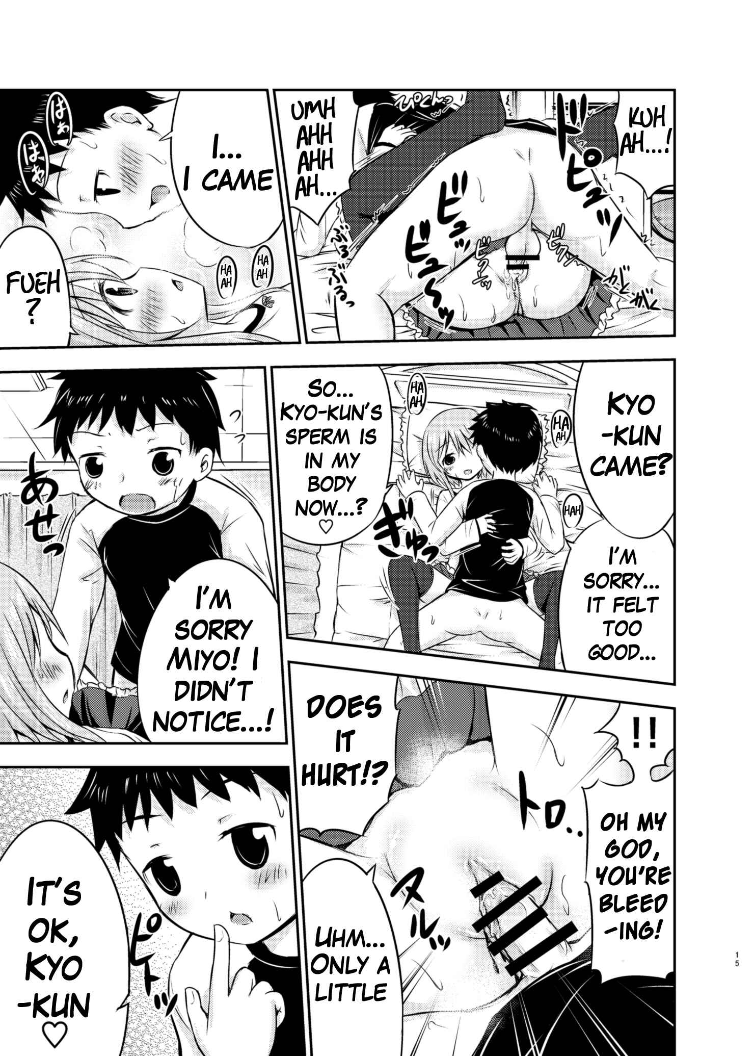 Page 14 Chapter 1 Chiisana Seikatsu