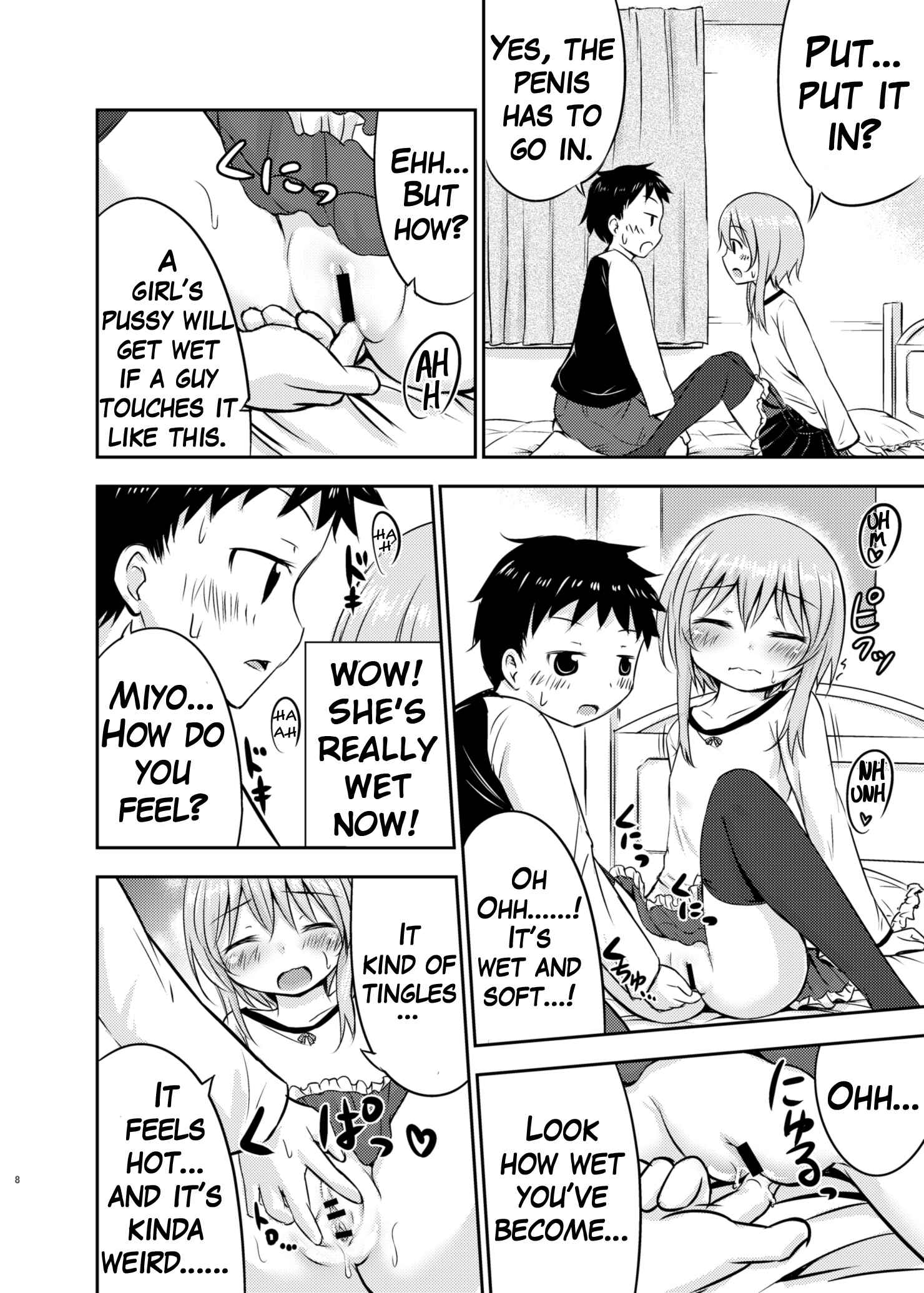 Page 7 Chapter 1 Chiisana Seikatsu
