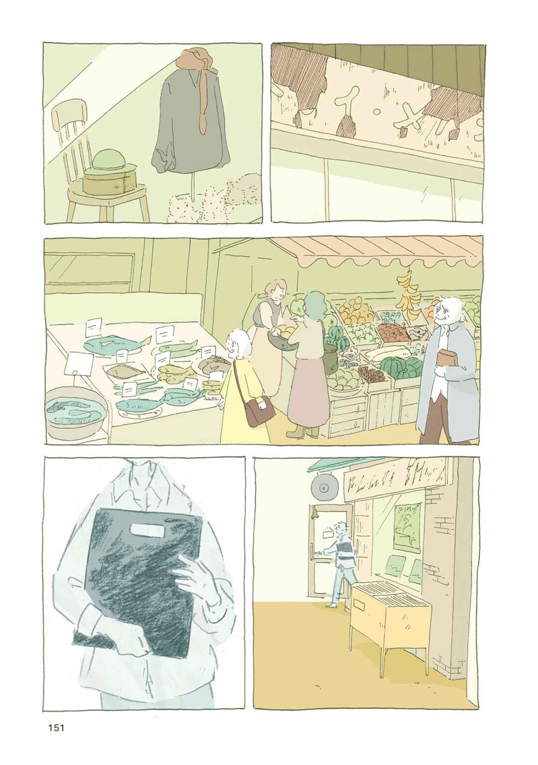 Page 17 Chapter 7 In a Windy Town