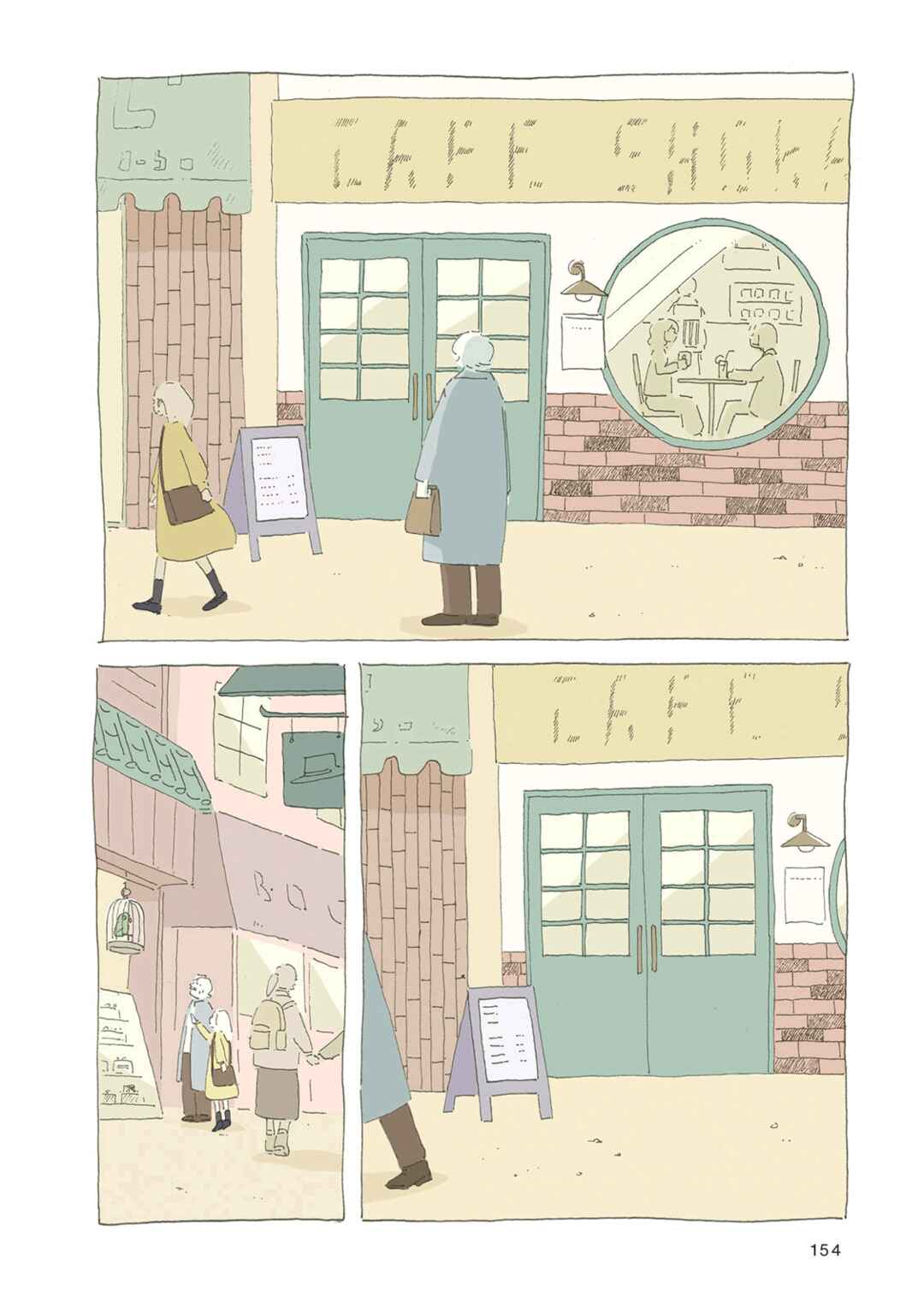 Page 20 Chapter 7 In a Windy Town